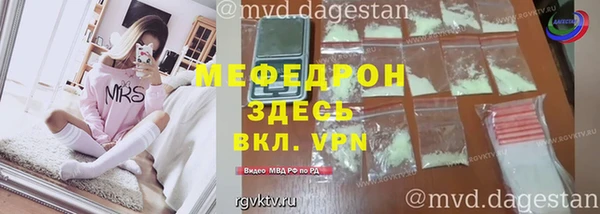 прущая мука Богородицк